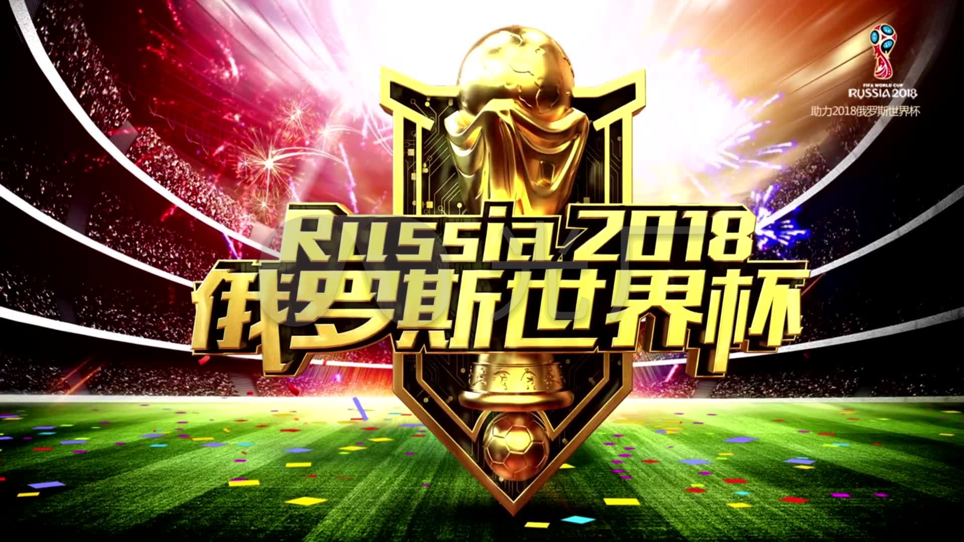 助攻