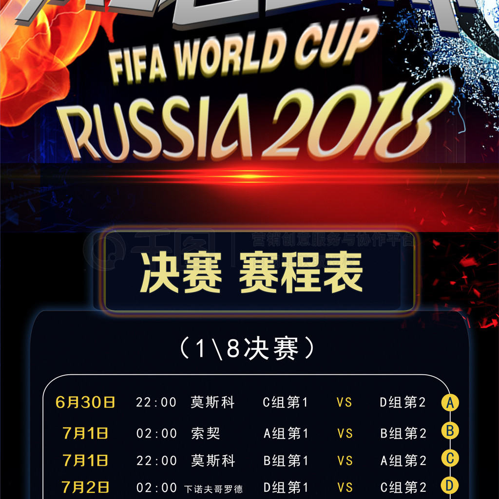 关注的球员