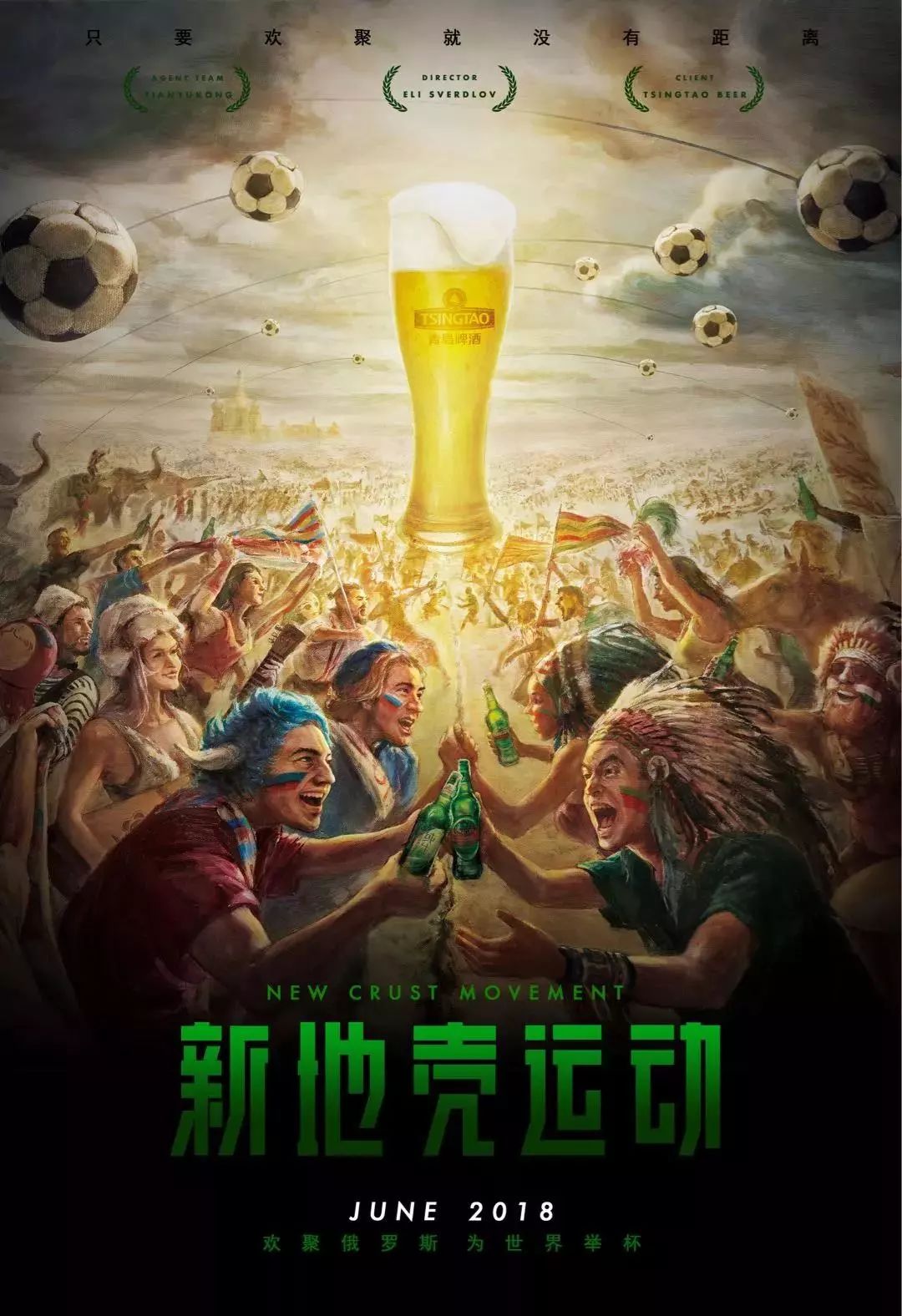 点与