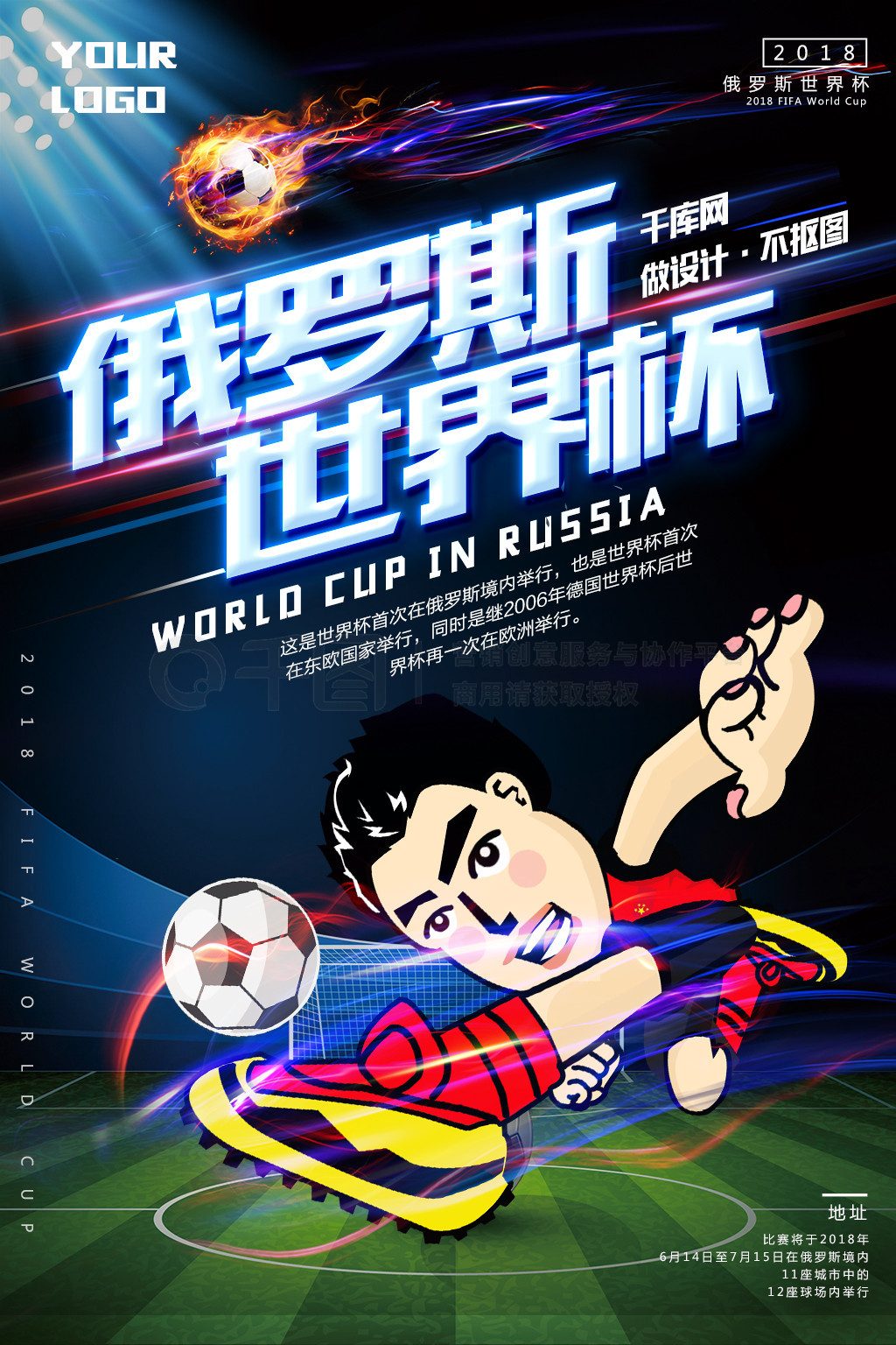 他不仅仅收