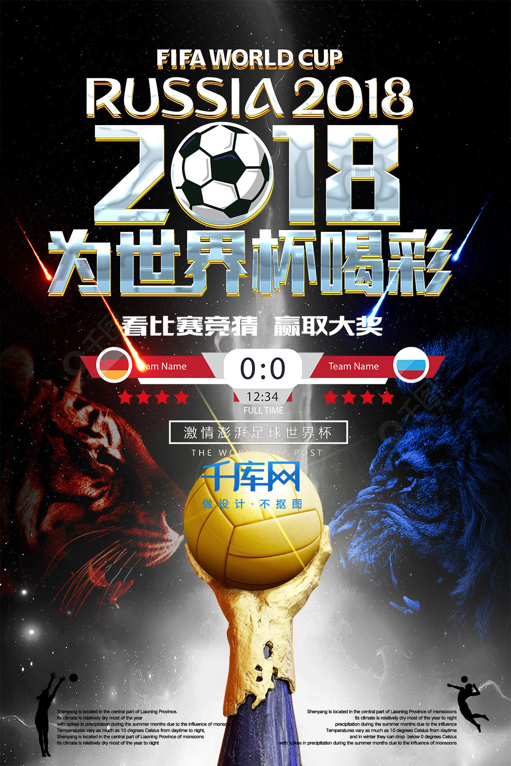 名品牌合作