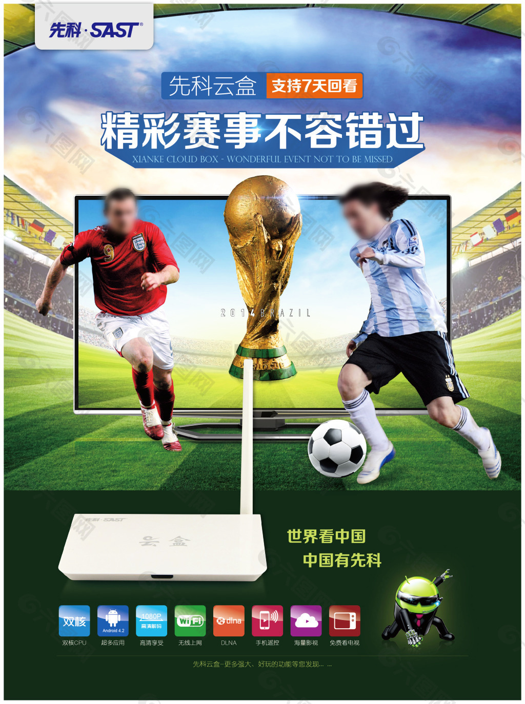功证明了